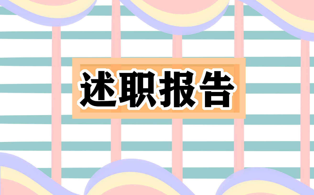 2022年共青团工作报告范文5篇