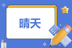 西游记个人读后感600字5篇